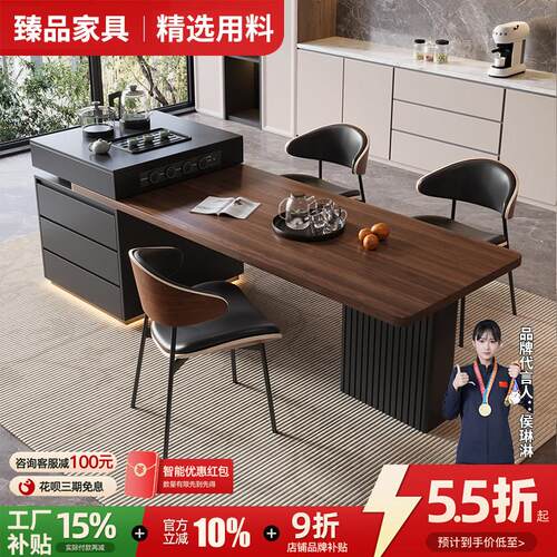 意式极简胡桃木纹岩板可伸缩岛台餐桌一体家用多功能导台2025新款