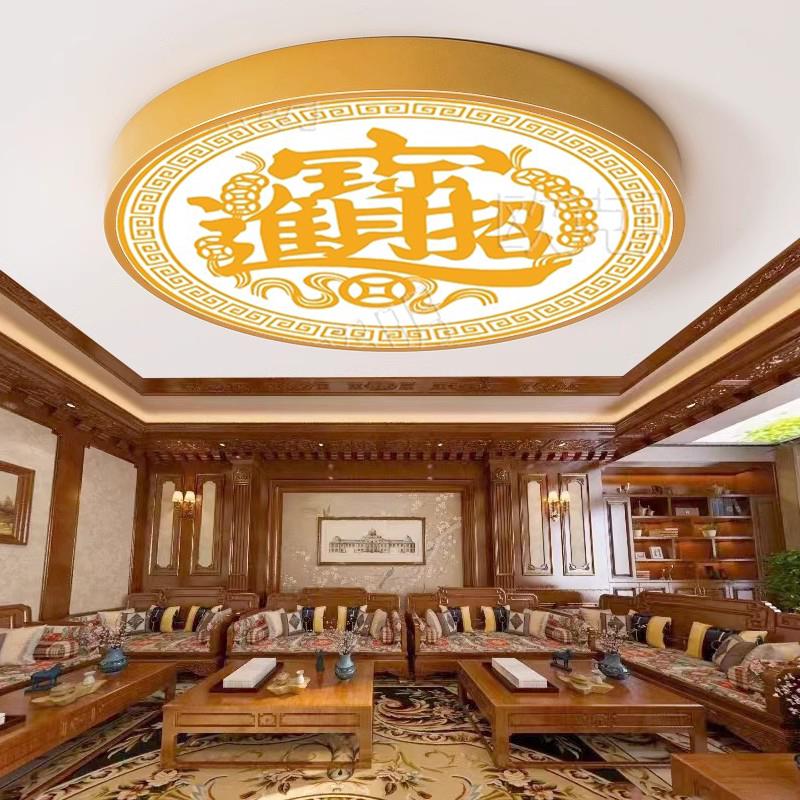 新中式招财进宝吸顶灯客厅财神商铺装饰发财灯店铺收银柜台灯风水