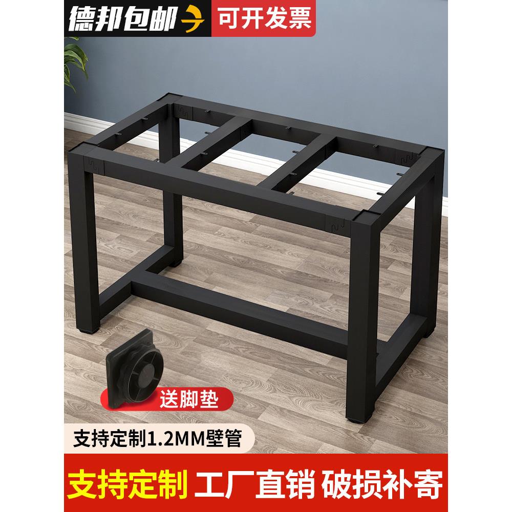 铁艺桌腿支架定制桌架办公桌支撑架餐桌底座茶几岩板铁架子桌子腿