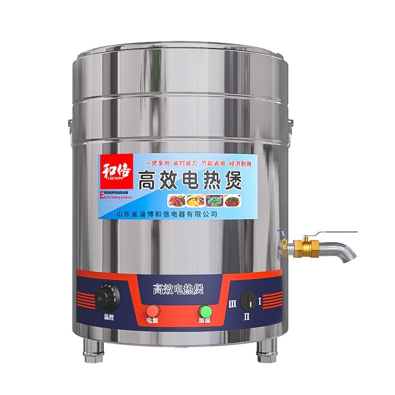 煮面炉商用电覆底台式电热燃气卤肉熬汤锅汤粉炉煮粥保温桶下面桶