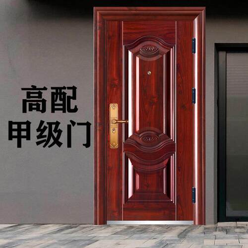 甲级防盗门进户安全农村别墅入户智能指纹锁家用钢质钢制工程大门