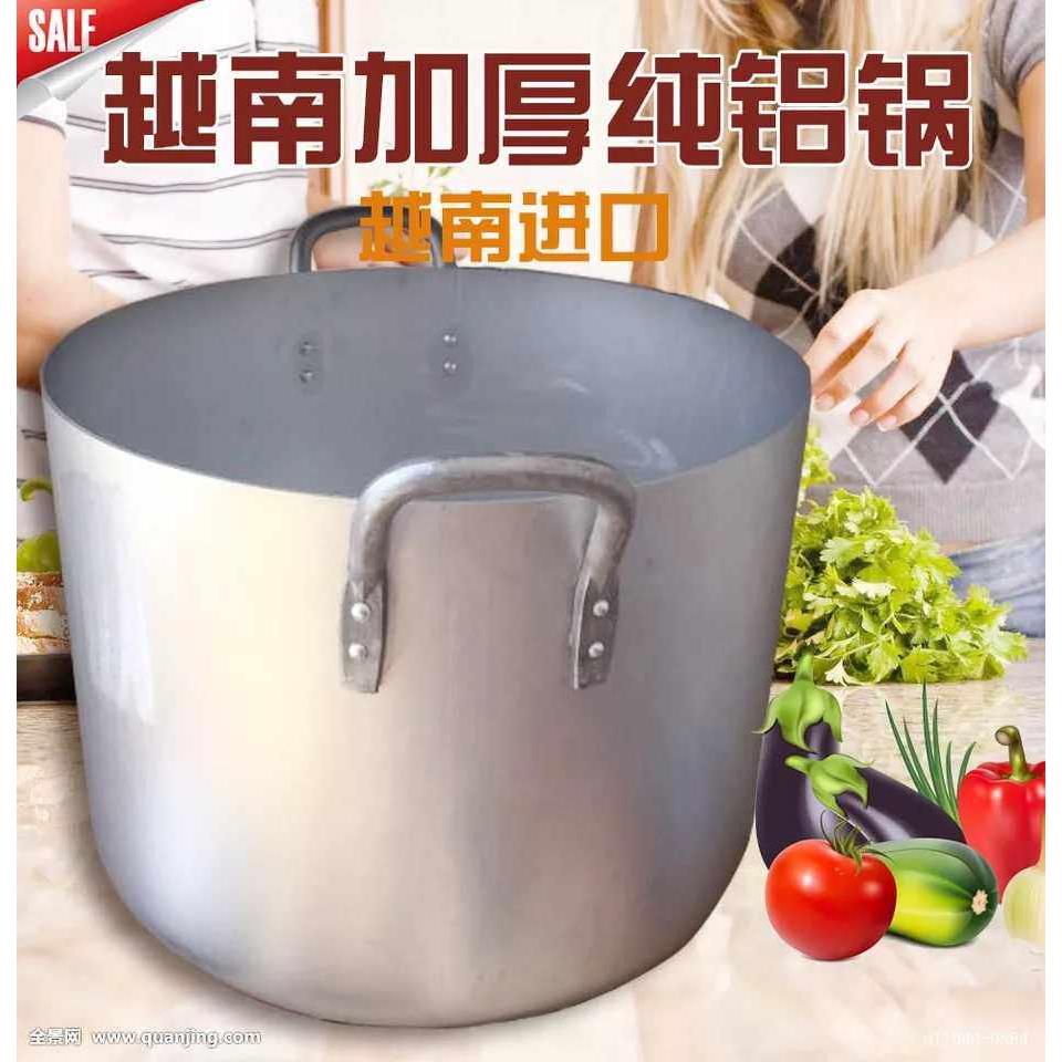 加厚越南进口纯铝锅兰州拉面锅老式商用汤桶烧水羊肉汤锅纯铝