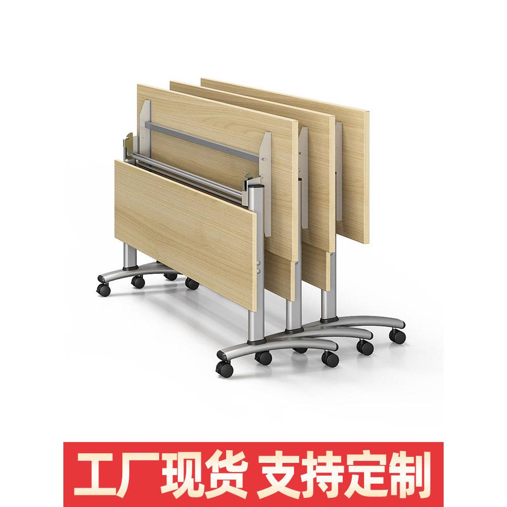 培训桌椅组合折叠式会议桌培训机构辅导班桌椅拼接版吧台桌移动桌