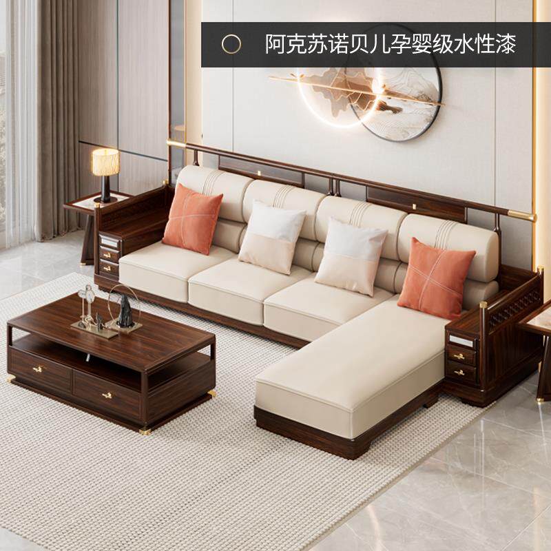 新中式乌金木沙发组合L型贵妃转角沙发别墅客厅会客实木沙发家具