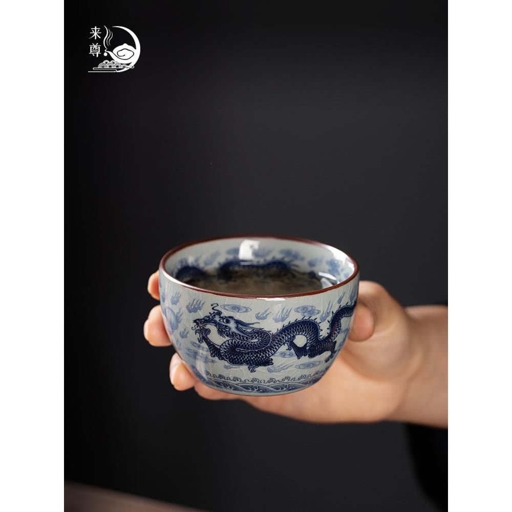 老陶泥青花龙纹卧足杯大号主人杯茶杯子家用陶瓷杯功夫茶盏喝茶碗