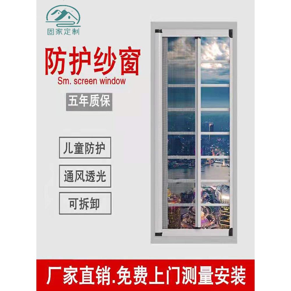 深圳广州隐形防蚊纱窗防护栏一体伸缩卷筒式防盗铝合金纱窗金刚网