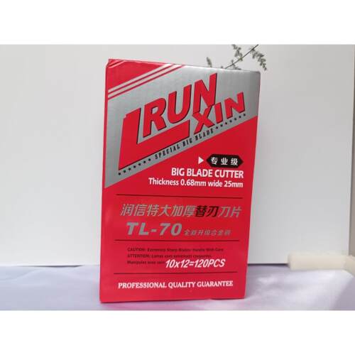 润信特大美工刀片25mm宽0.7mm厚重型美工裁纸壁纸刀片120枚58包邮