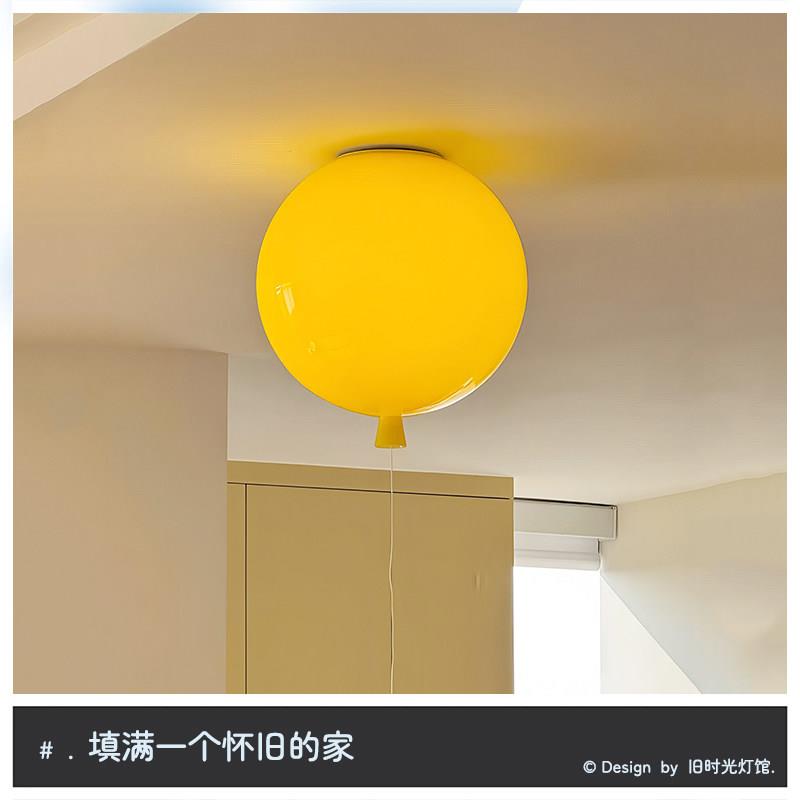 北欧极简捷克Brokis玻璃气球彩色吸顶灯卧室儿童房书房氛围感创意