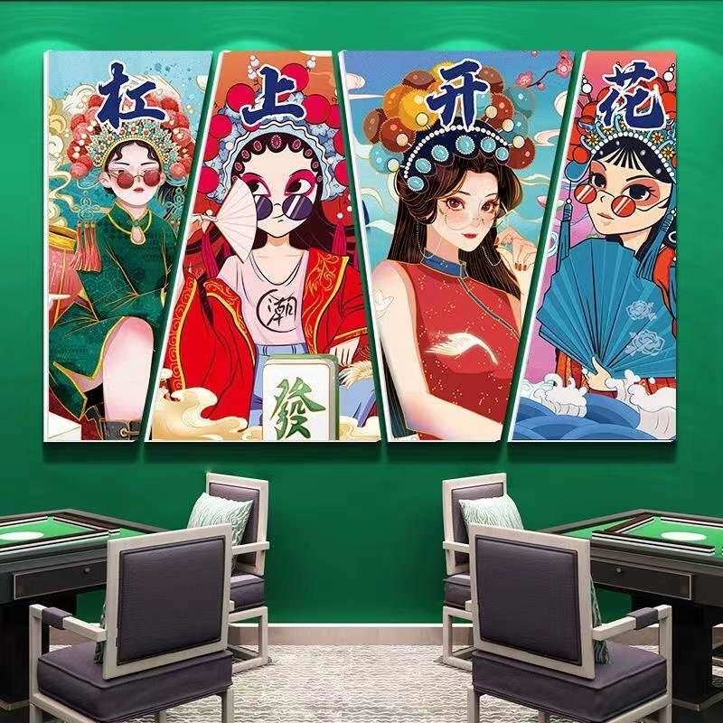 国潮风棋牌室装饰画麻将馆墙面背景壁纸壁画网红吧台墙纸挂画贴纸
