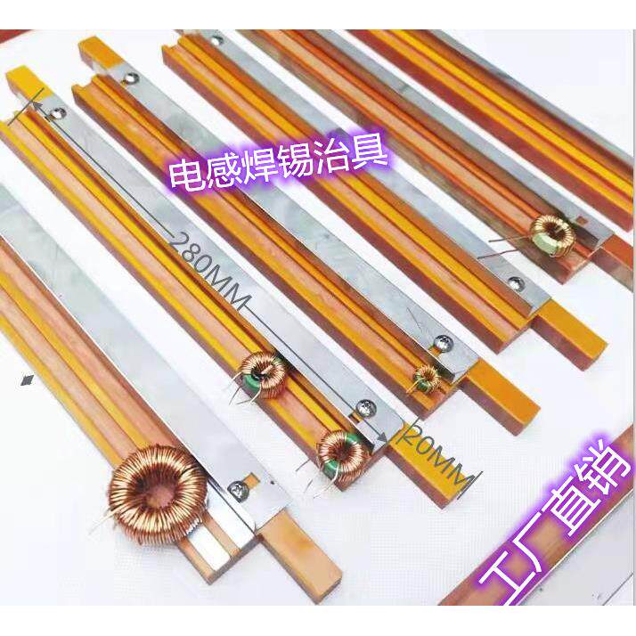 21强力磁铁治具磁环电感线圈焊锡夹具高温电木条工装夹具工厂定制