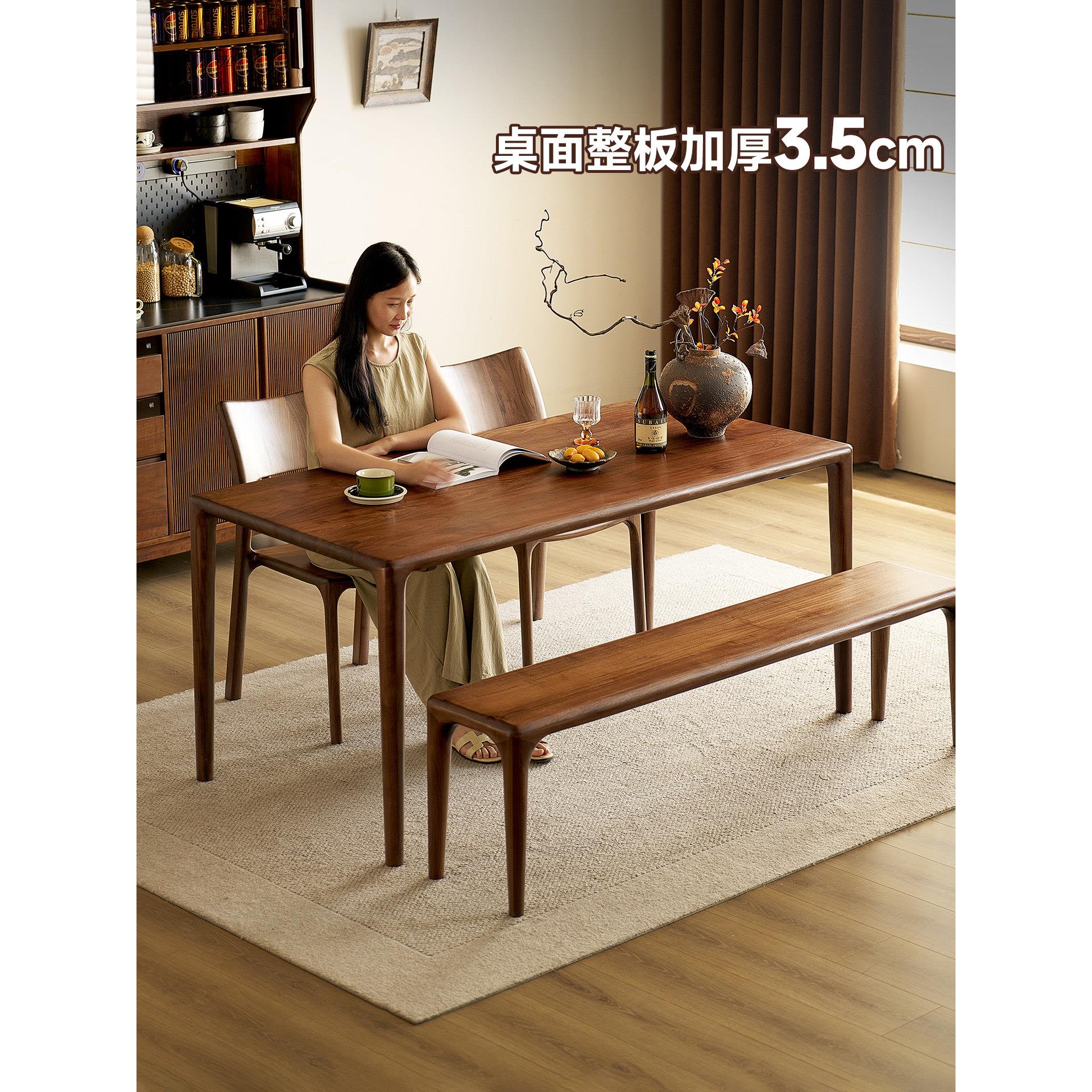 北美黑胡桃木餐桌现代简约全实木饭桌家用长方形客厅吃饭桌子榫卯