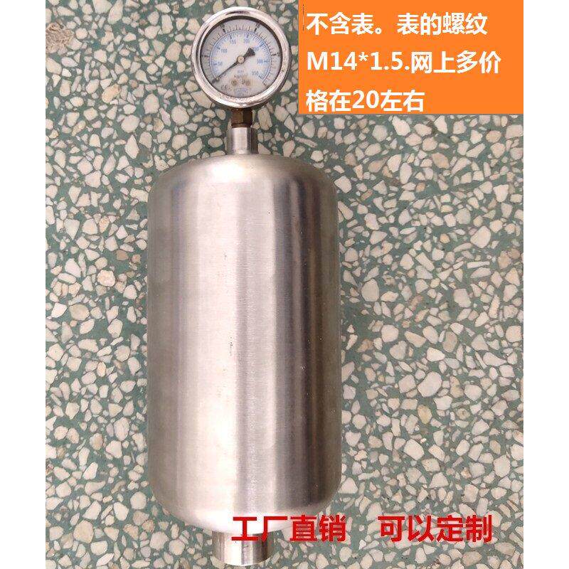 生产304 316 不锈钢脉冲阻尼器 空气脉冲阻尼器 脉动阻尼器
