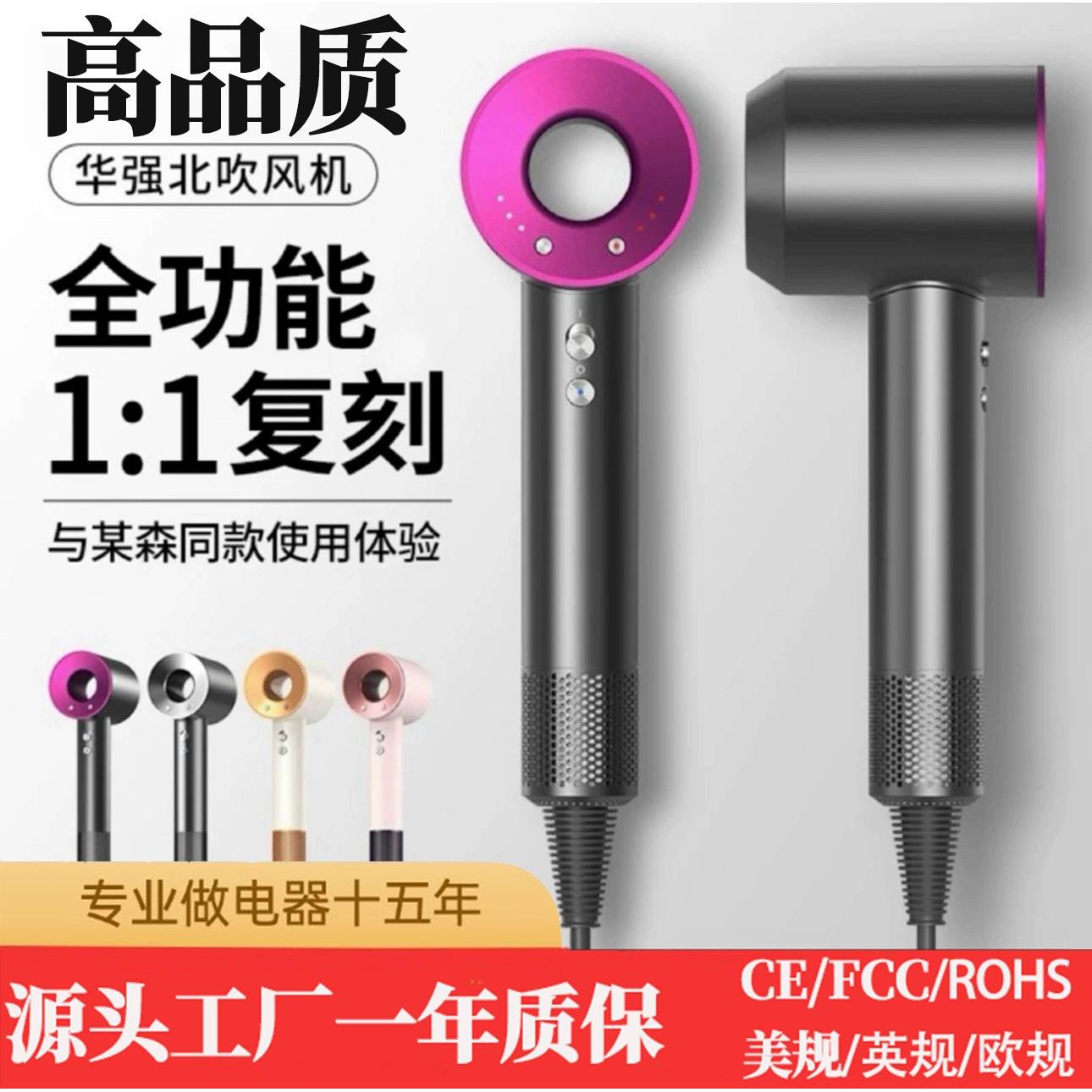 跨境爆款高速无叶吹风机家用大功率恒温护发吹风机负离子不伤发
