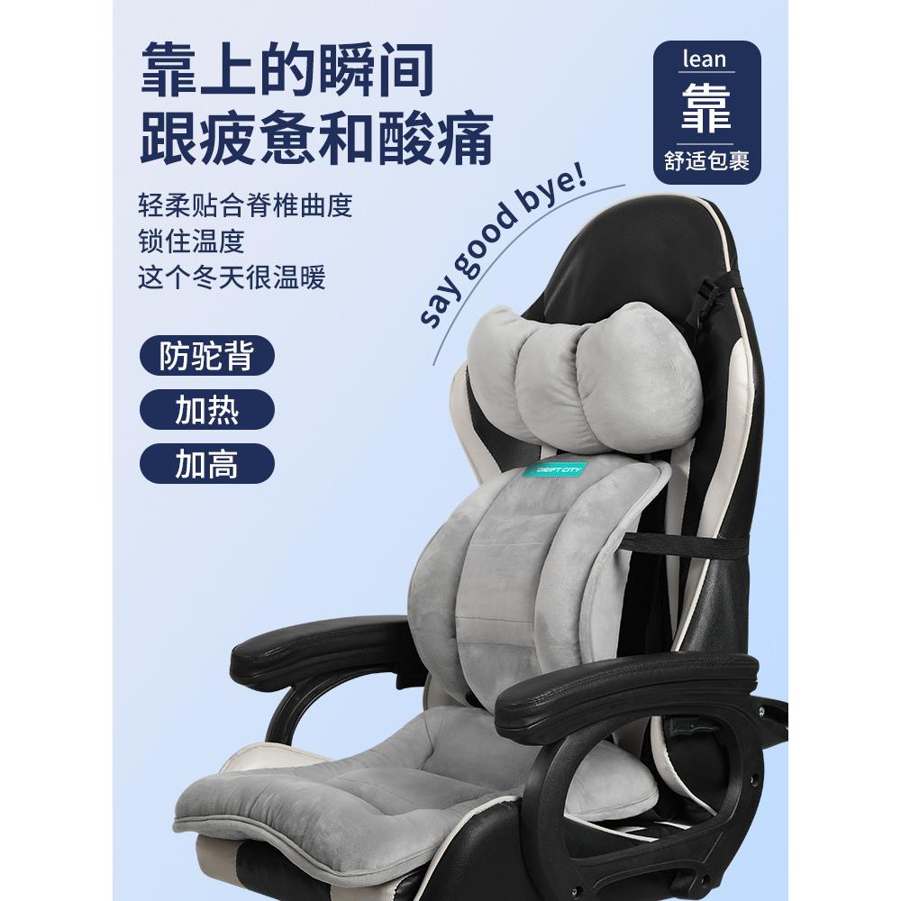 USB加热坐垫办公室久坐保暖石墨烯电热加绒座椅靠背一体靠垫椅垫