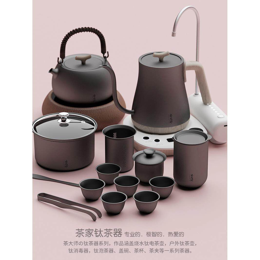 茶大师の若坐小灰梨纯钛煮茶壶泡茶煮水壶可明火户外电陶炉烧水壶