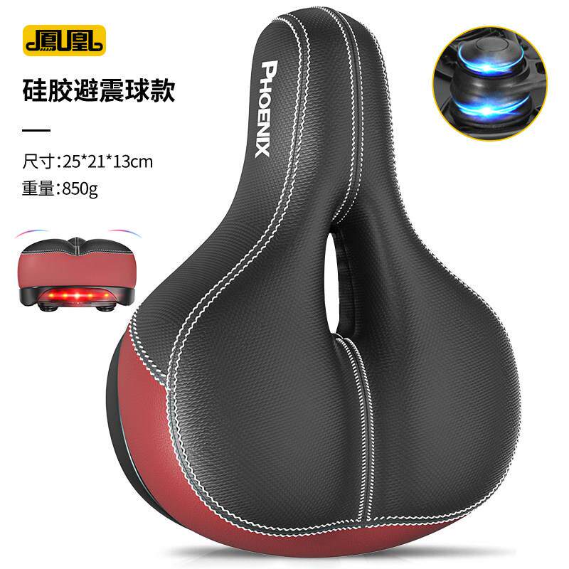 凤凰自行车座坐垫登山车超软座垫防屁股痛舒适座椅骑行单车鞍座椅
