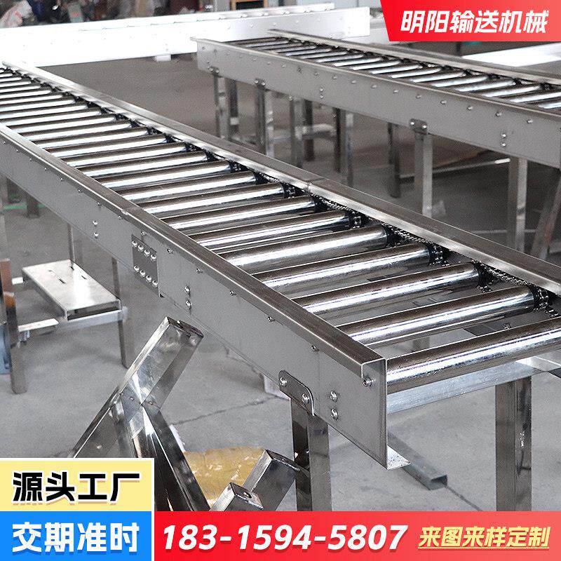 滚筒输送机快递分拣线无动力输送机不锈钢托辊卸货90度滚筒输送线