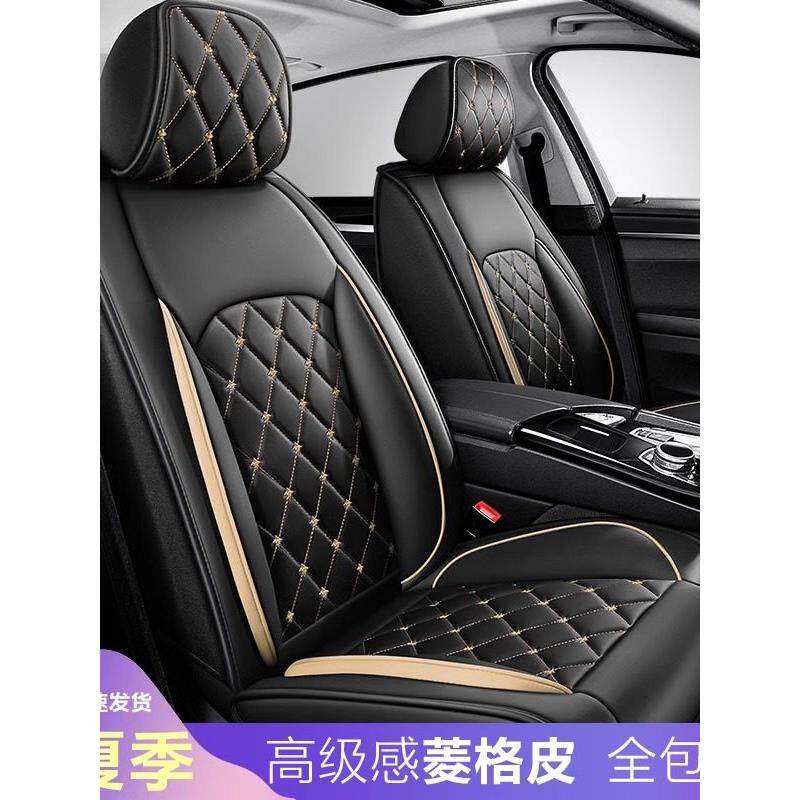 新的汽车座套皮革完全包围瞭所有季节通用座垫全皮革特殊妇女座套