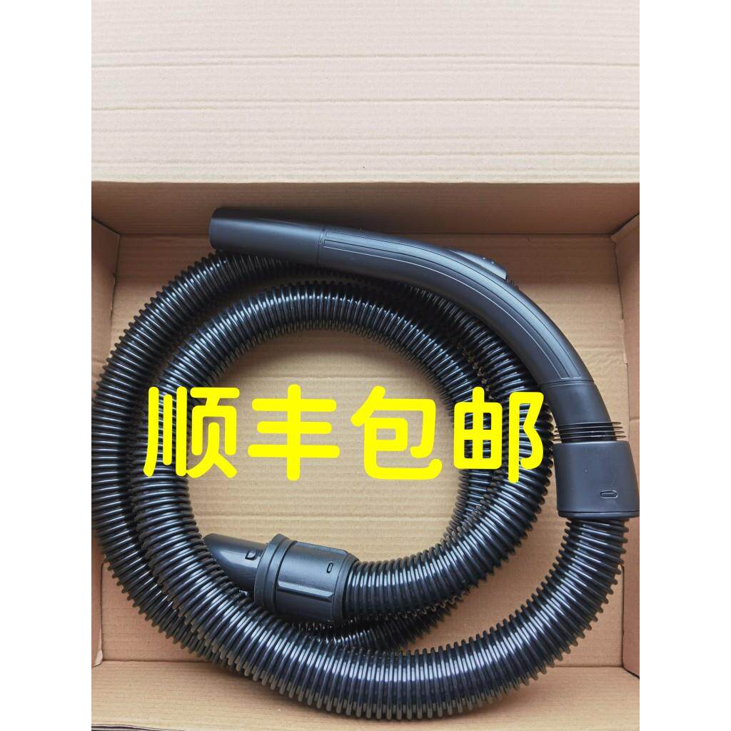 力奇吸尘器配件vp300软管HDS2000吸尘器软管钢管吸扒