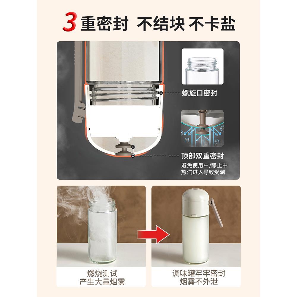 定量盐罐调料罐家用玻璃调味瓶罐防潮控盐瓶厨房调料盒调料瓶套装