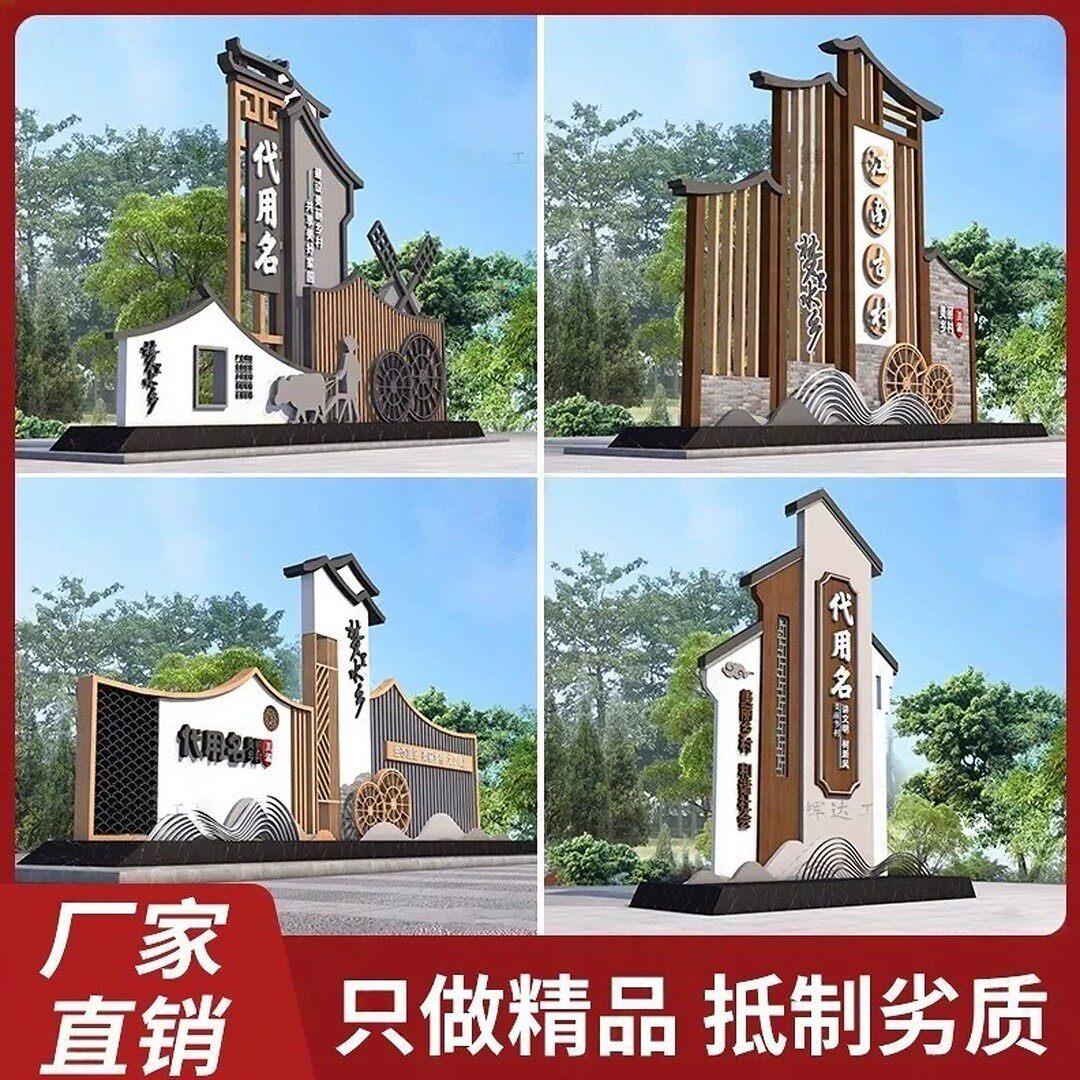 定制户外村牌景区导视牌美丽乡村标识牌指引牌路口立牌仿古木纹牌