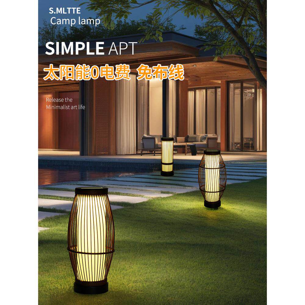 户外太阳能草坪灯花园庭院防水落地灯竹编花园露台阳台露营氛围灯