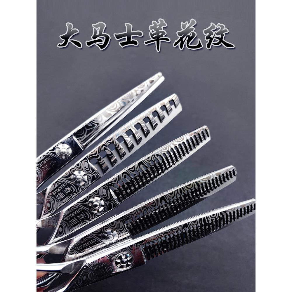 大马士革花纹理发剪刀高档专业美发剪刀理发店6寸鱼骨无痕牙剪子
