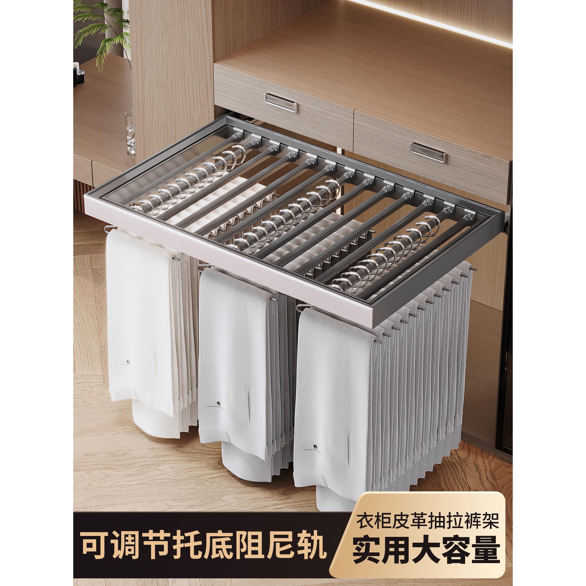 衣柜内置抽拉式裤架伸缩滑轨顶装侧装多功能免拉手抽架挂裤子衣杆