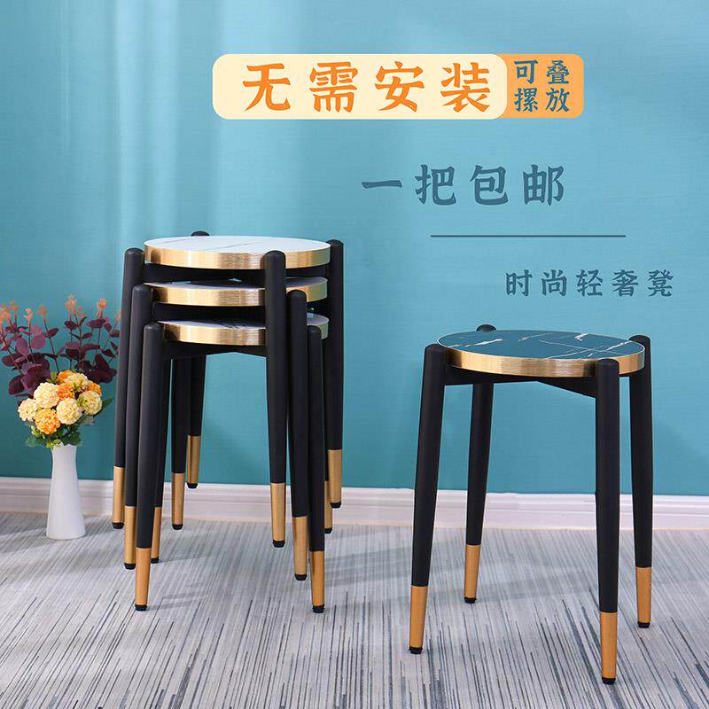 北欧铁艺圆凳网红小凳子可叠放板凳家用轻奢矮凳书房化妆凳美甲凳