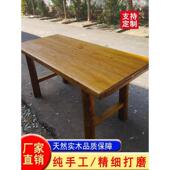 老榆木茶桌实木板茶桌条案覆古长桌原木吧台书桌家用茶台桌面桌子
