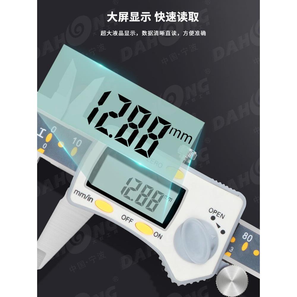 上海工具厂正品工厂化数字数字显示游标卡尺高碳钢高精度大屏幕显