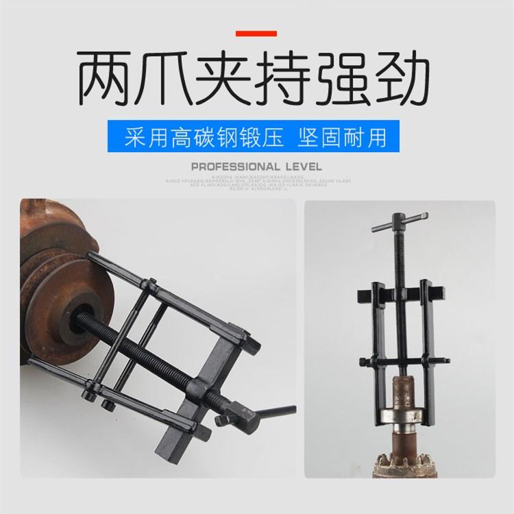 拉马轴承拆卸器专用工具拉玛取出拉吗拔轮小型多功能拔子扒子拉码