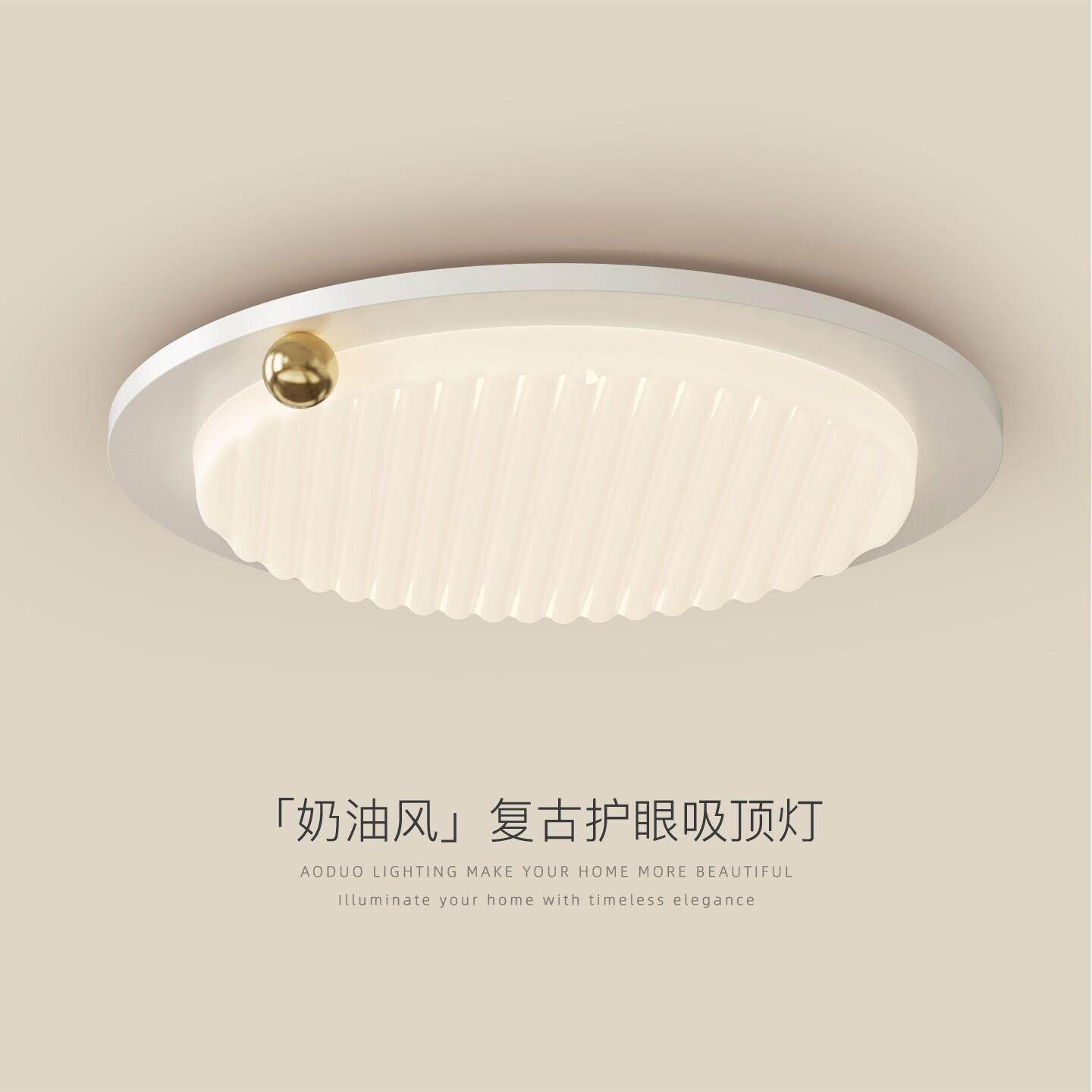 卧室吸顶灯简约现代超薄圆形主卧灯极简创意个性圆球儿童房间灯具