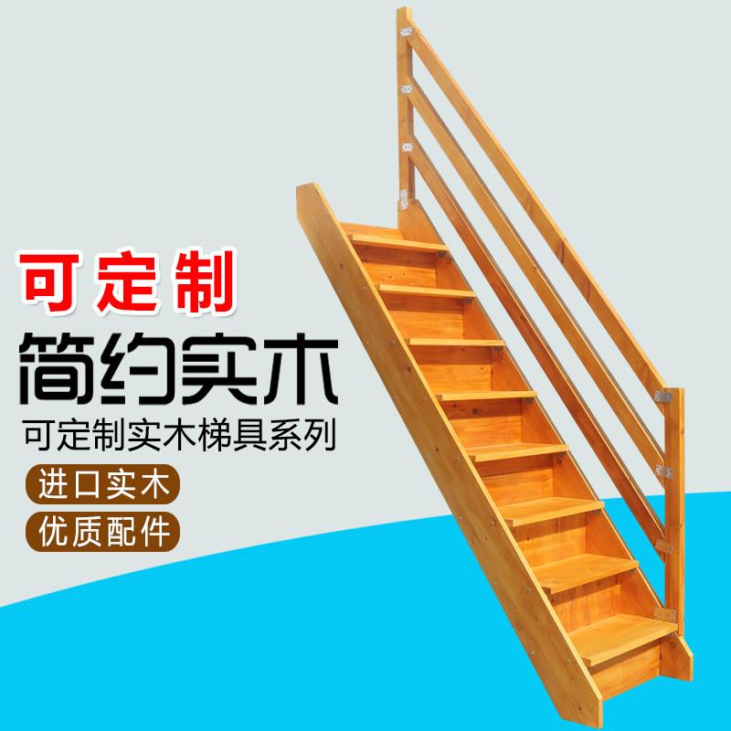 家用室内外实木阁楼楼梯直梯带扶手木梯子加宽踏步台阶梯厂家定做