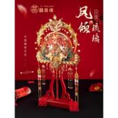 团扇新娘结婚秀禾扇礼物diy材料包婚礼出嫁送新人高端大气成品扇