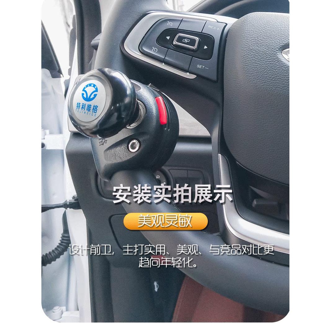 汽车方向盘助力球转向省力球轴承单手驱动辅助装置手柄残疾C5