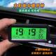 太阳能车载时钟汽车电子钟夜光温湿度表双色背光耐高温新款 车家用