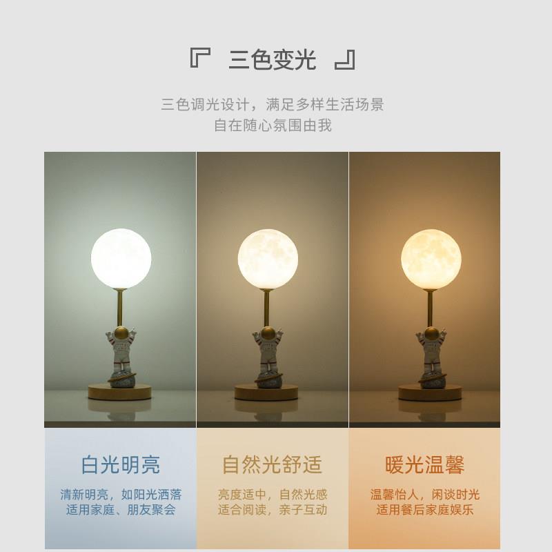 优选月球月亮e灯小夜灯少女ins气氛灯书桌卧室床头灯装饰浪漫台灯