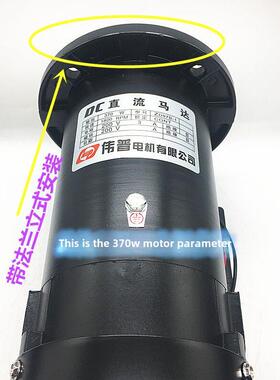 Zd97B-1永磁直流电机Dc200V220V/1Hp/370W/750W/500W调速电机