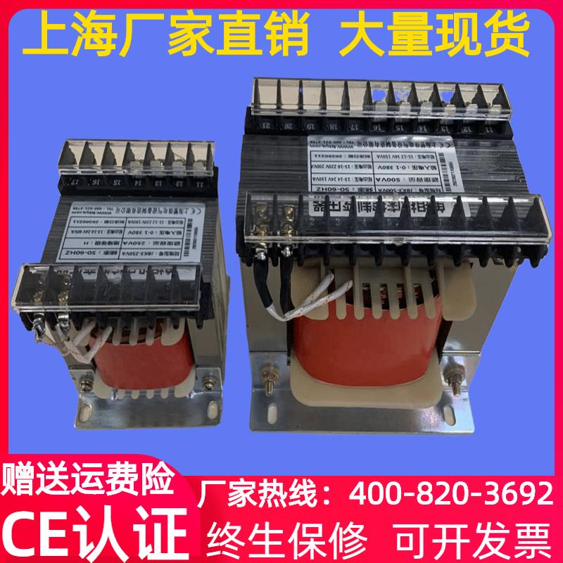JBK/JBK1/JBK2/JBK3/JBk4JBK5-400/630VA机床变压器380变20V220V*