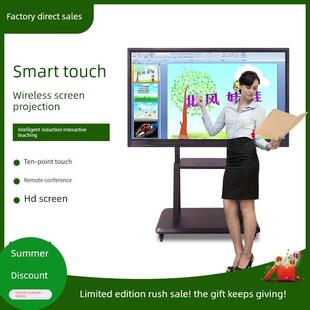 智野多媒体教学一体机会议平板65/75寸/85/100寸智能手写电子白板