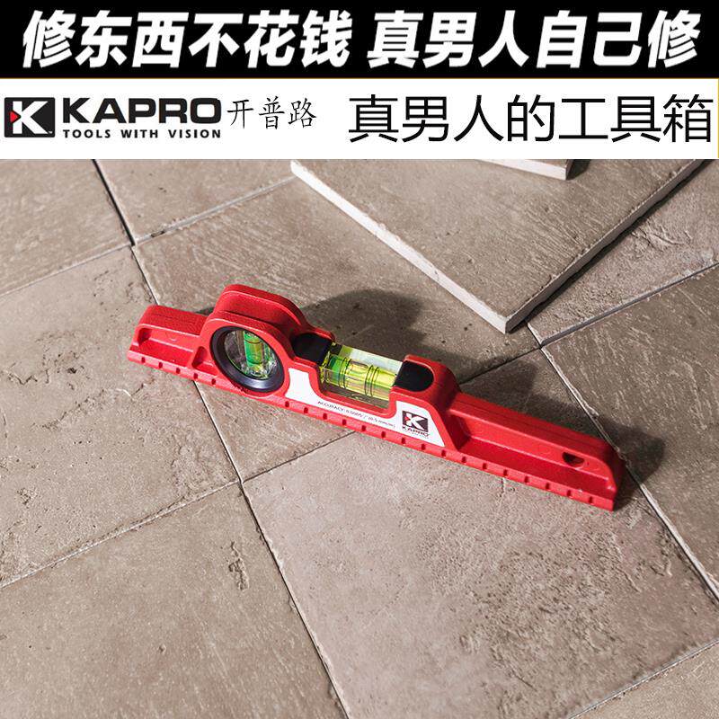kapro开普路迷你水平尺压铸铝重型实心平水尺带磁性装修贴砖724