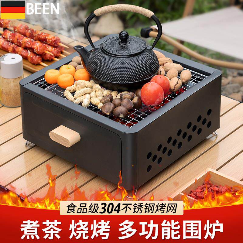 德国烧烤炉子围炉煮茶烤火炉套装器具全套烧烤架家用户外烤肉专用