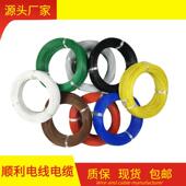 awg号200℃ UL铁氟龙1332耐高温线12