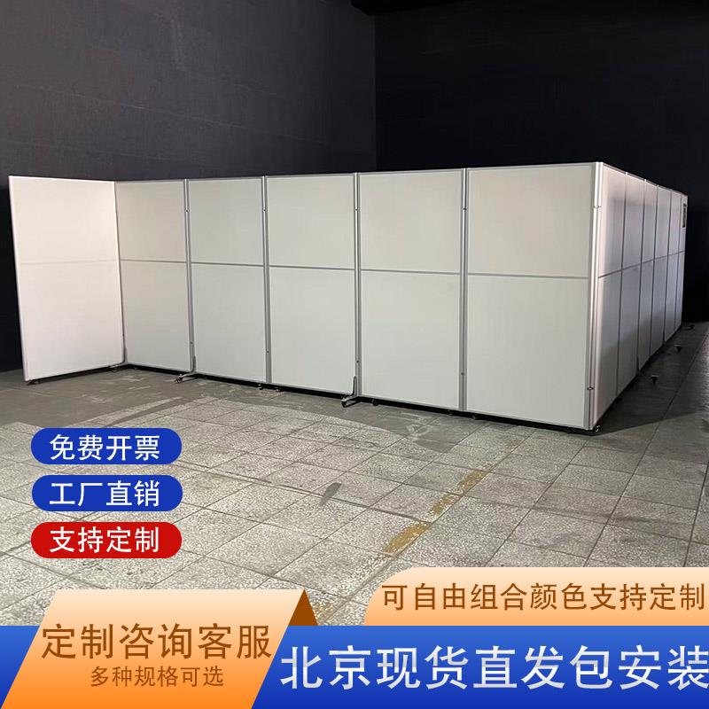 北京办公室屏风隔断移动屏风活动屏风玻璃墙车间工厂折叠屏风定做
