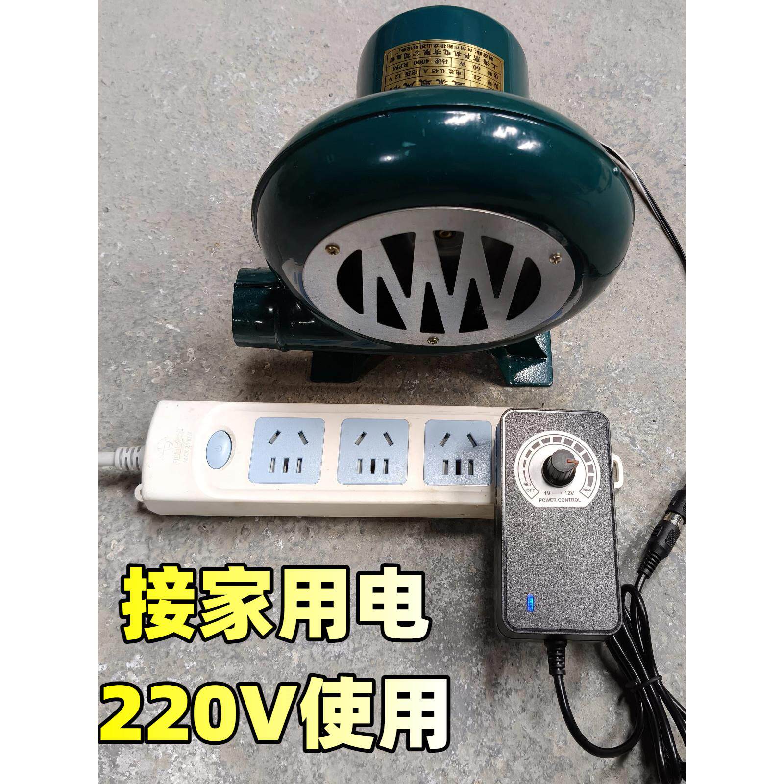 80瓦风机柴火炉鼓风机调速器12v大功率无极调速鼓风机节能60w风机