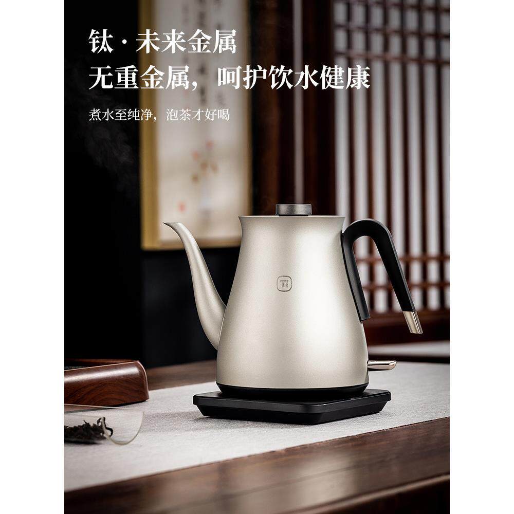 微可道高端钛合金全自动上水电热水壶茶器电磁茶炉煮茶电煮茶器