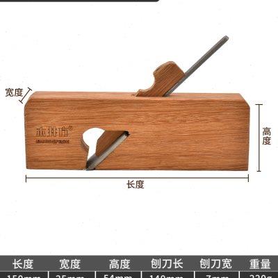 木井方单线刨欧式拉线刨木工刨子修边刨槽刨手工刨子木工动手工具