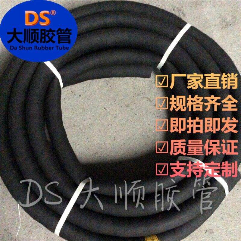 橡胶管夹布水管软管水泵黑胶管家用花园管布纹皮管25 32 1 2 3寸