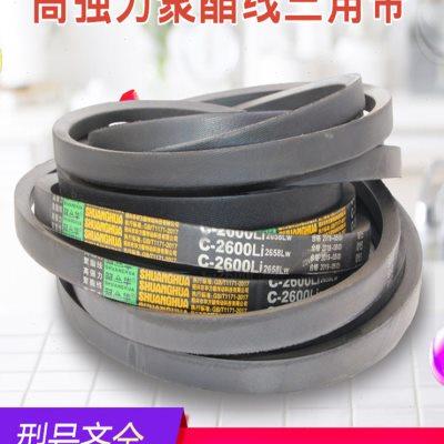 C型三角带C3300 C3350 C3400 C3450 C3500 C3550 C3581Li橡胶皮带